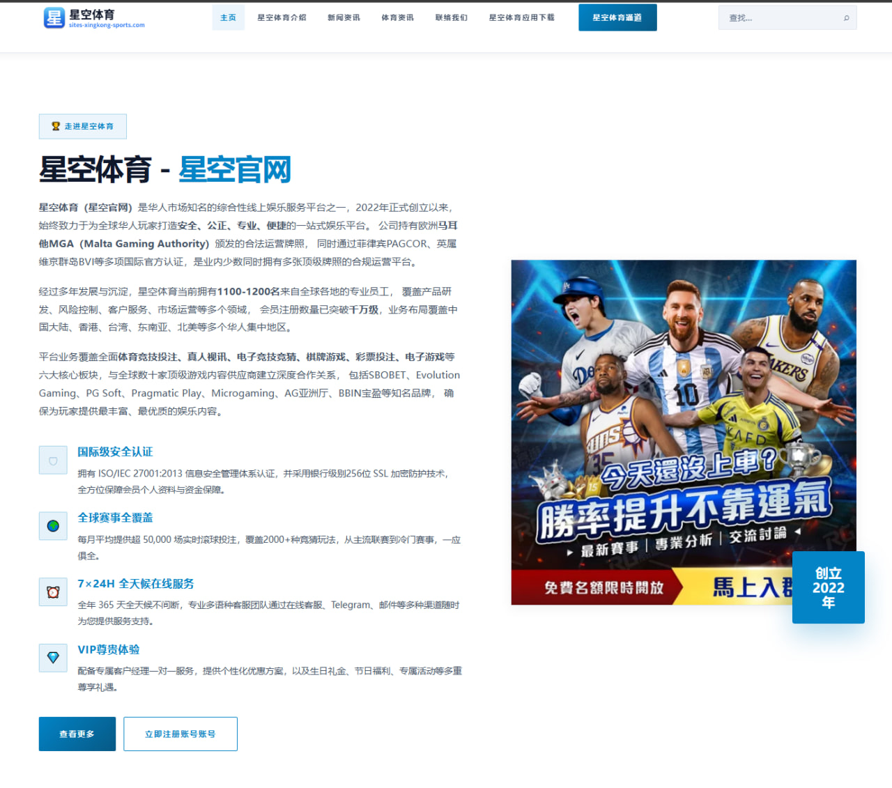 2026年电竞赛事中LPL战队阵容变化与战术演变深度分析