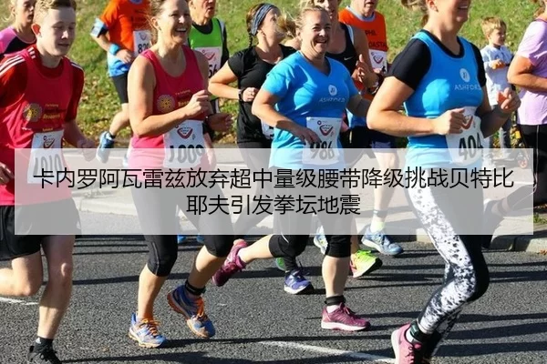 ka-nei-luo-a-wa-lei-zi-fang-qi-chao-zhong-liang-ji-yao-dai-jiang-ji-tiao-zhan-bei-te-bi-ye-fu-yin-fa-quan-tan-di-zhen-3-358.jpg