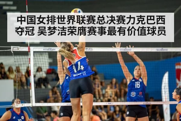 volleyball spike action