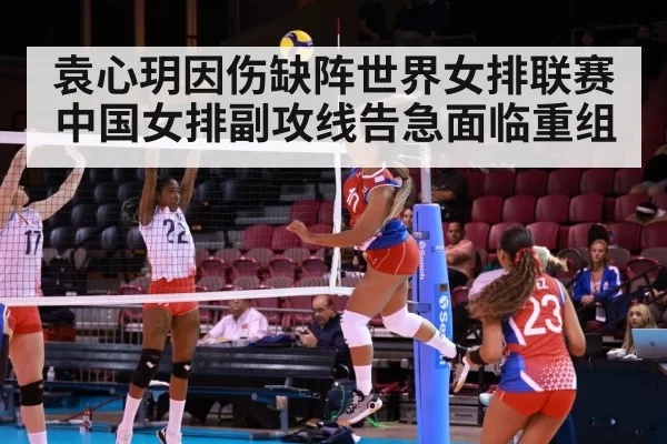 volleyball spike attack